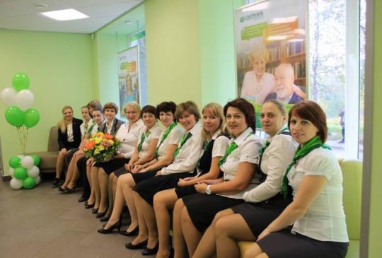 Сбербанк отдел кадров омск