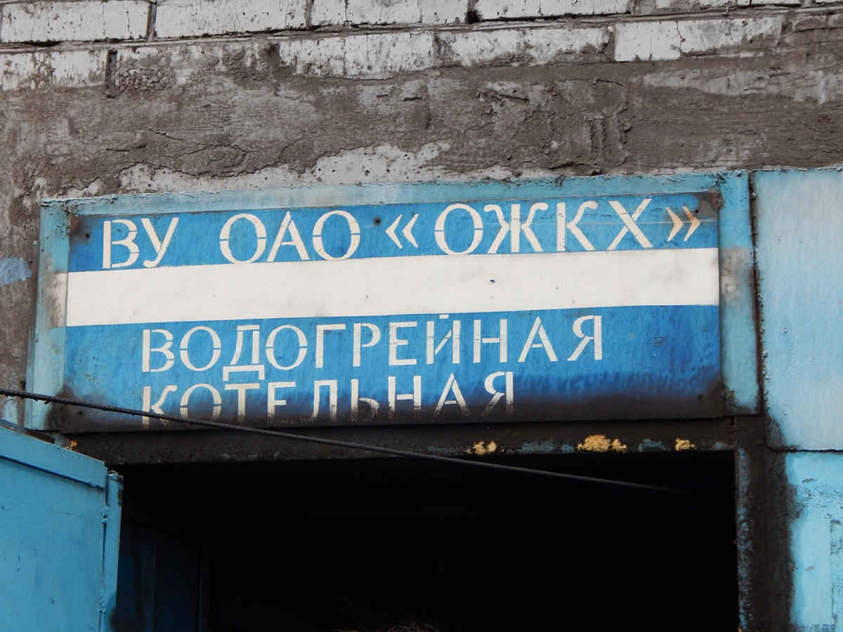 С днем города братск С днем города братск