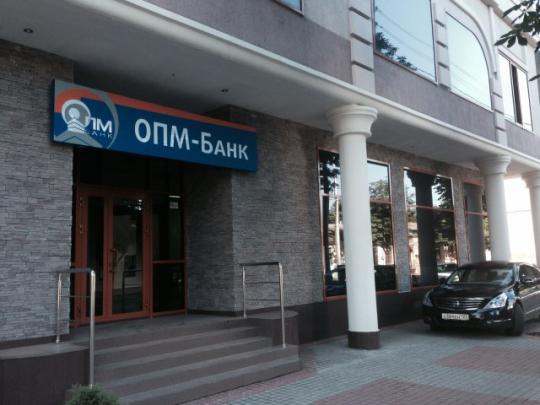 <i>: bank.yuga.ru</i>
