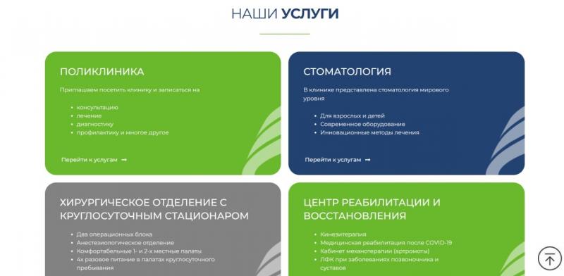 Сайт клиники святителя луки иркутск