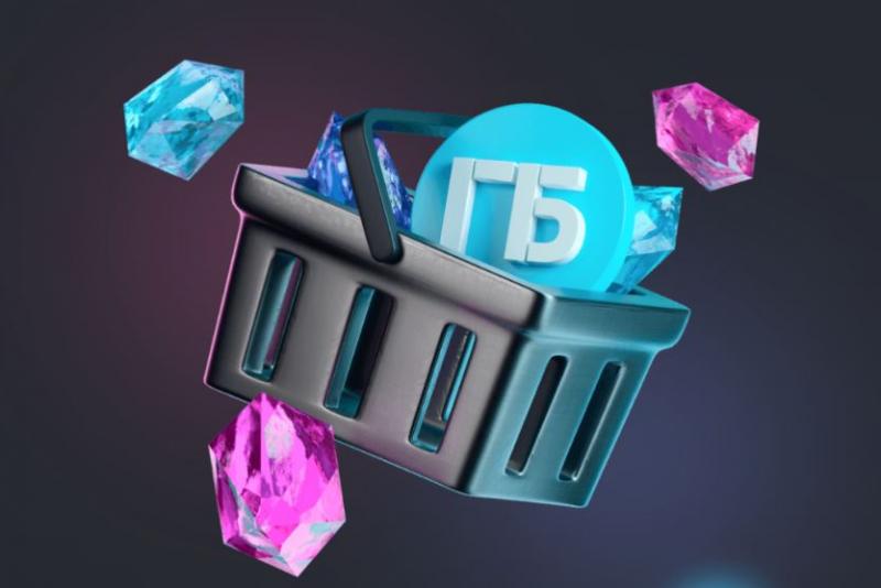 рекламные плакаты теле2. гудок теле2 номер. объявление теле2. теле2 гудок каталог. гудок теле2.